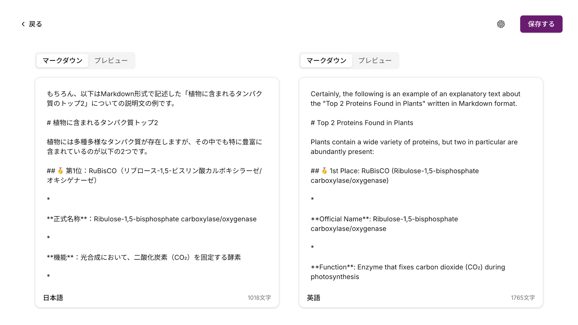 igem-tsukuba-editor.com